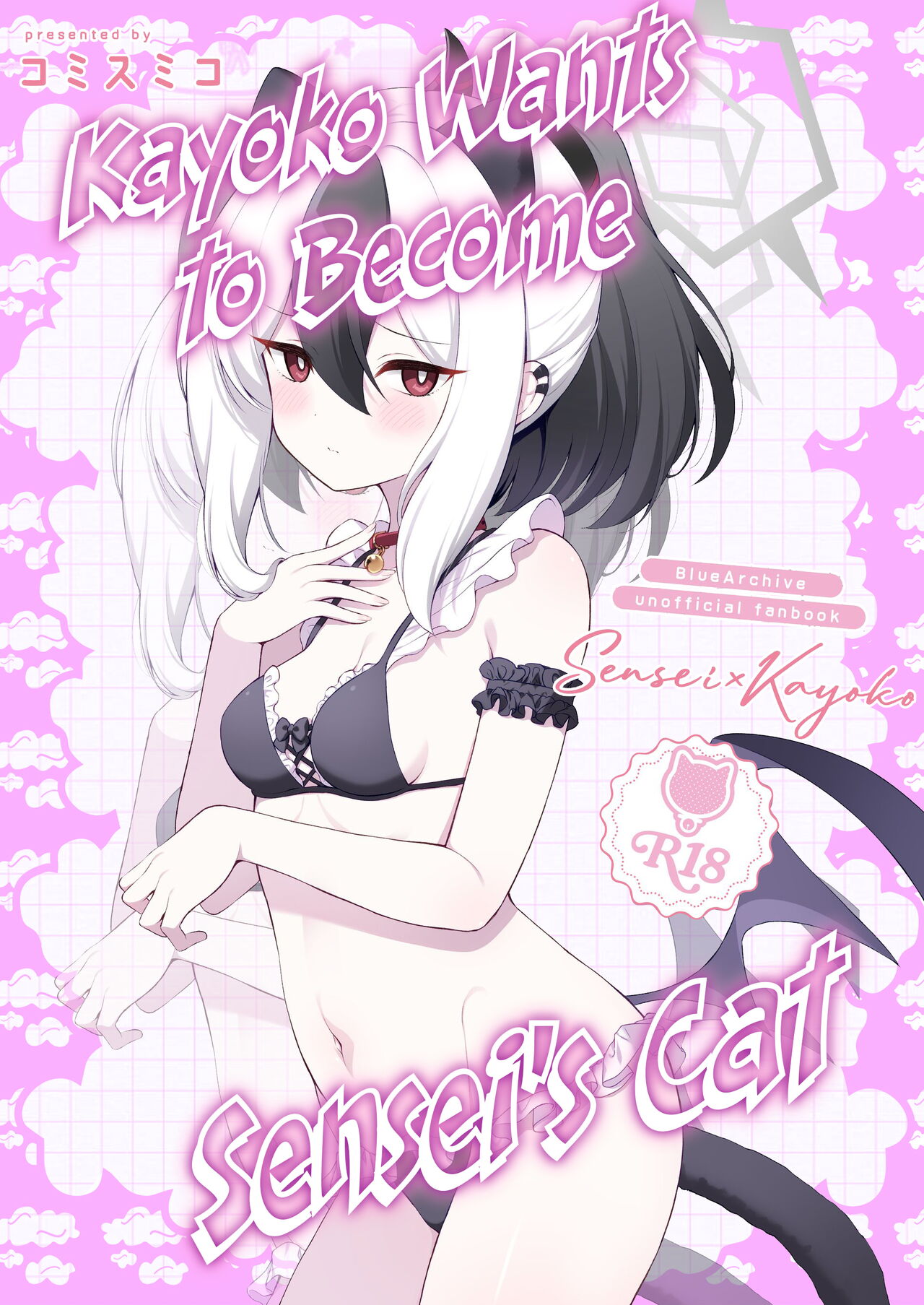 Kayoko wa Sensei no Neko ni Naritai
