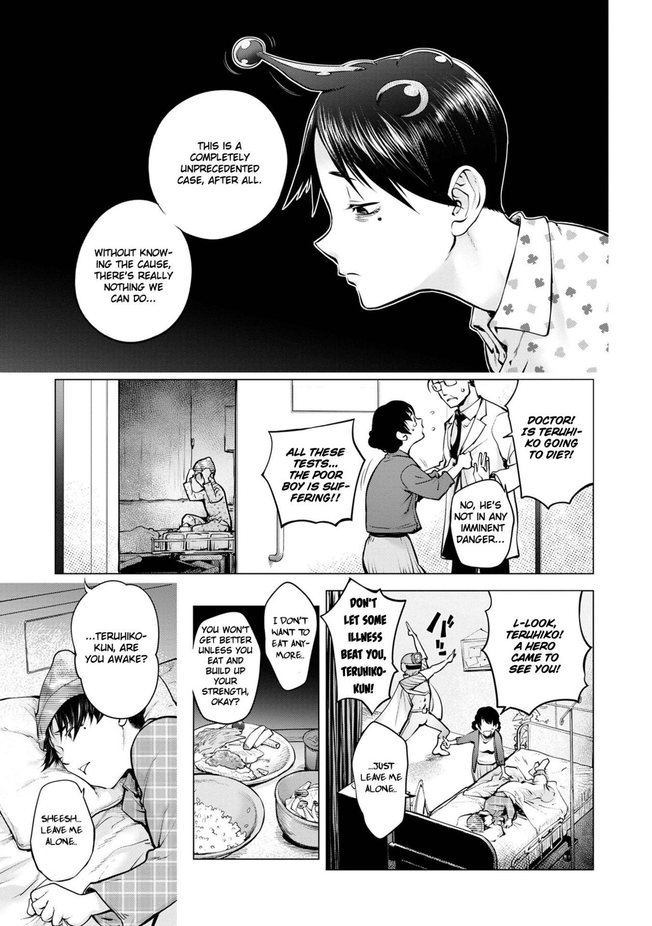 Aisai Senshi Mighty Wife 16th
