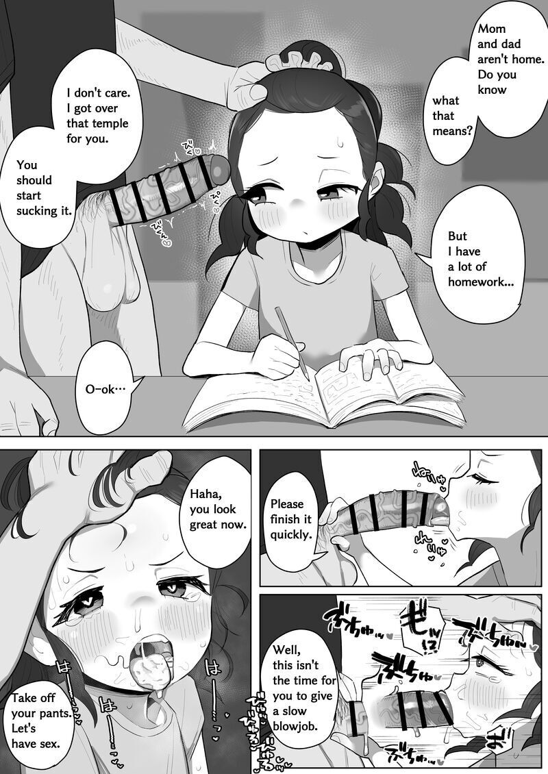 Katei-nai Seiyoku Shori Manga