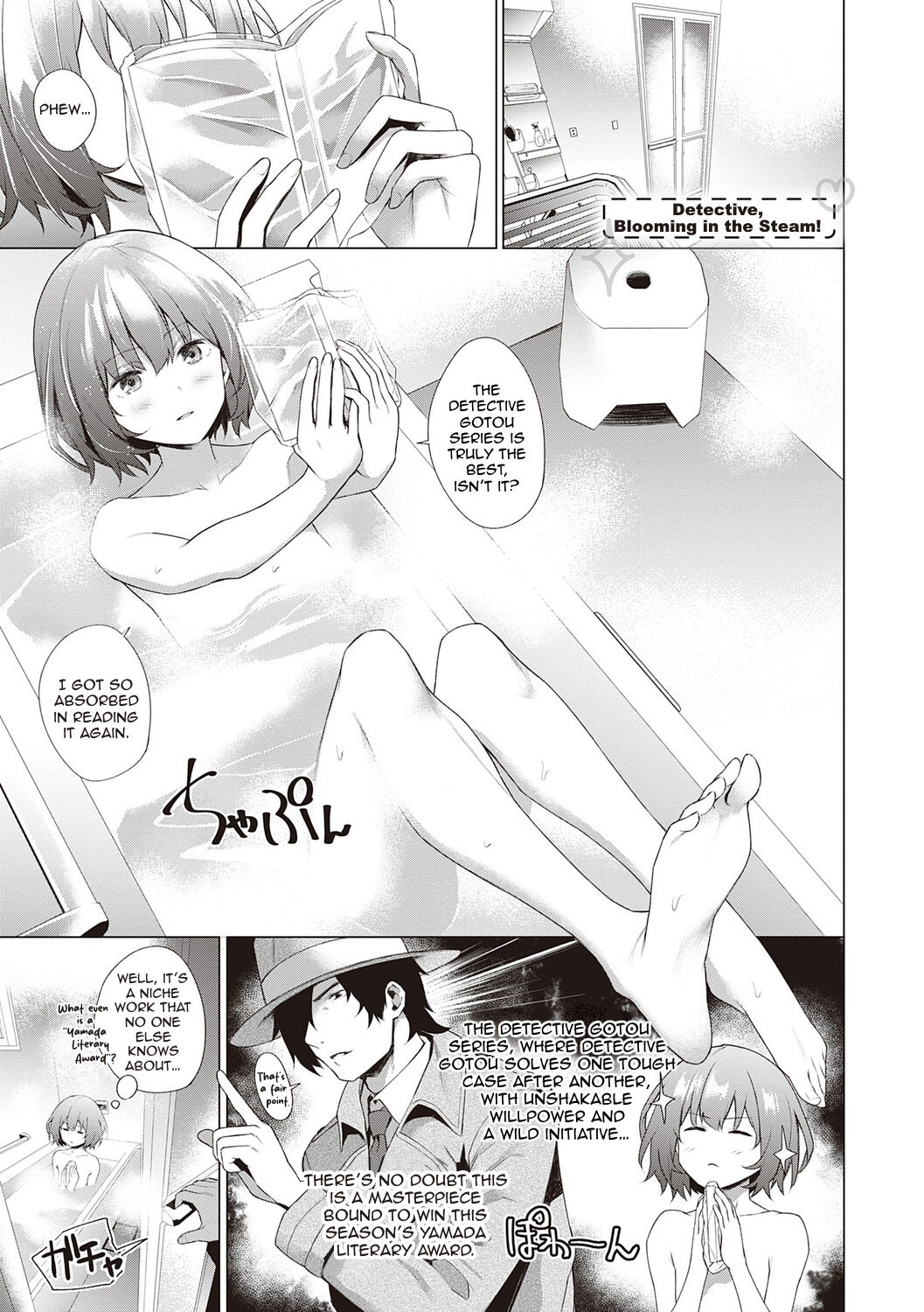 Tantei, Yukemuri ni Hokorobu!