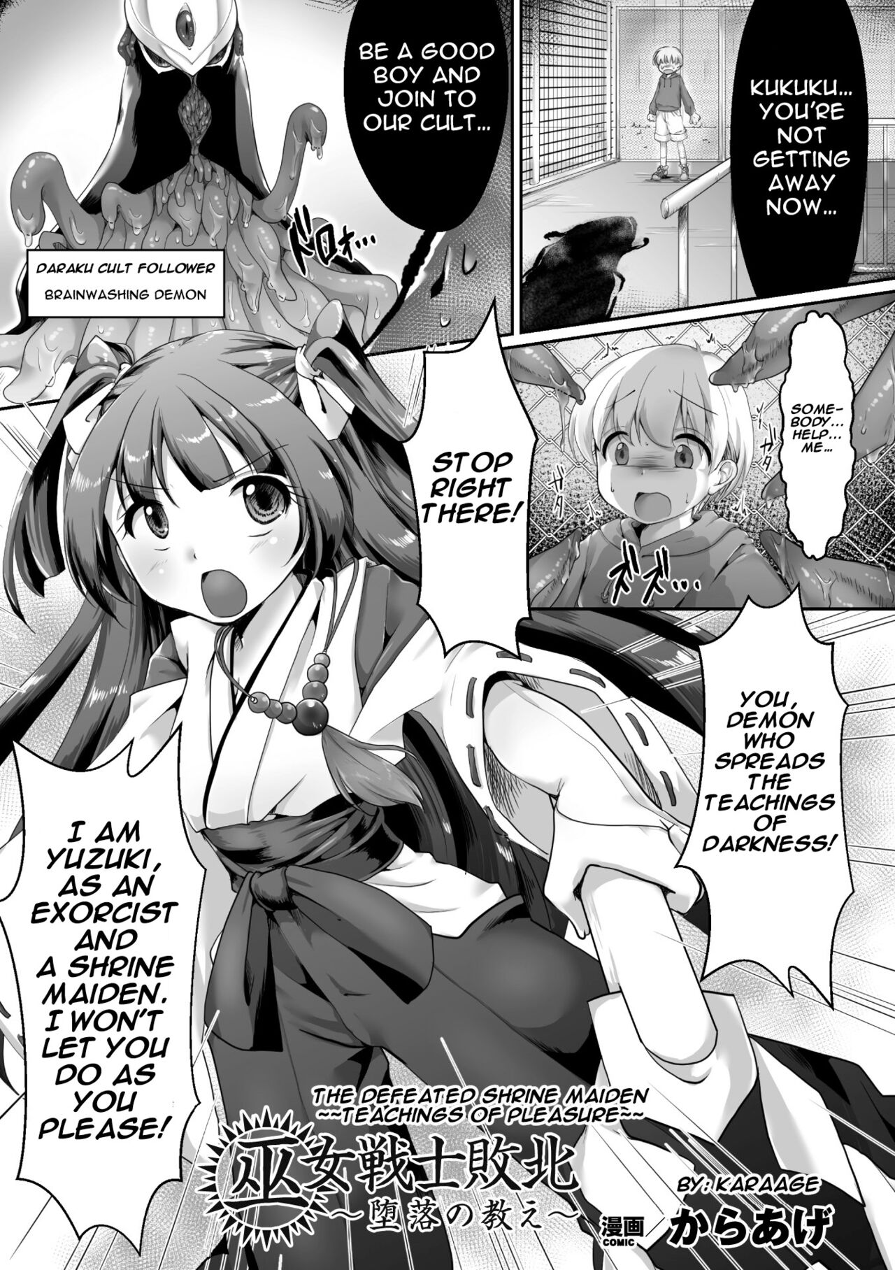 HentaiRead - Page 26 of 2402 - Free Hentai Manga, Doujinshi and Comics  Online Reader