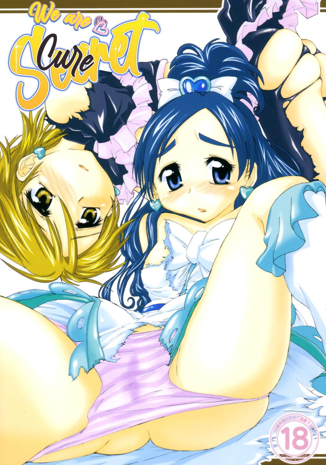 Futari wa Ura Cure