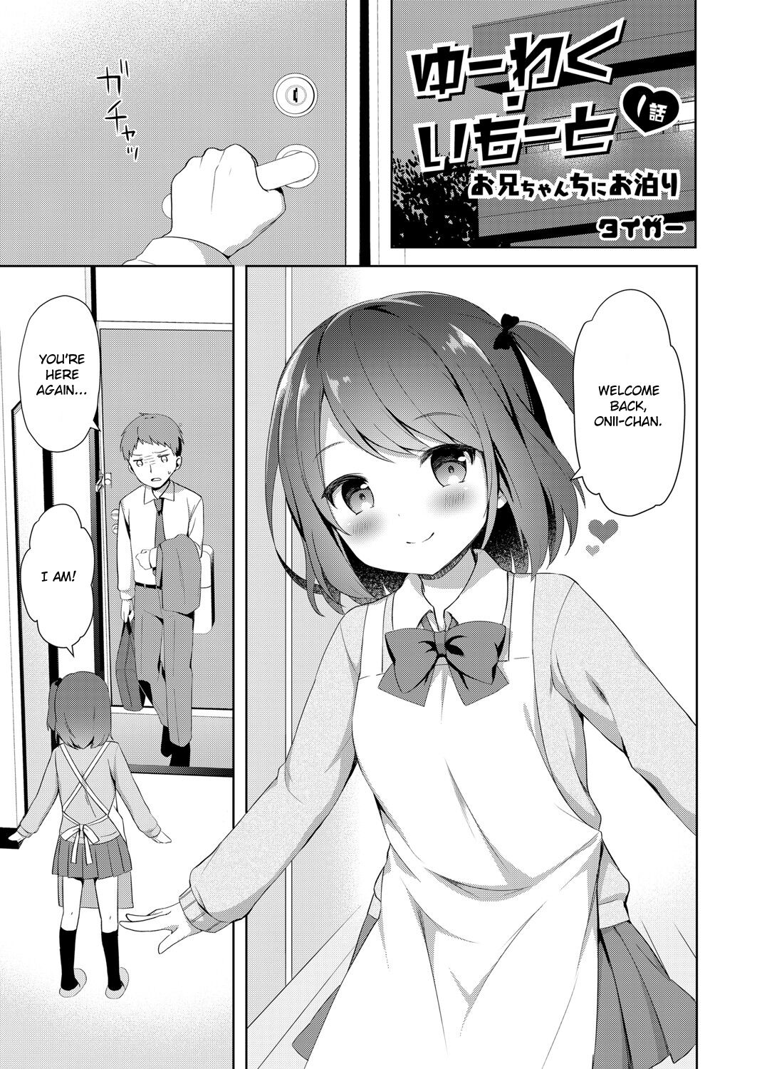 Yuuwaku Imouto #1 Onii-chan-chi ni Otomari