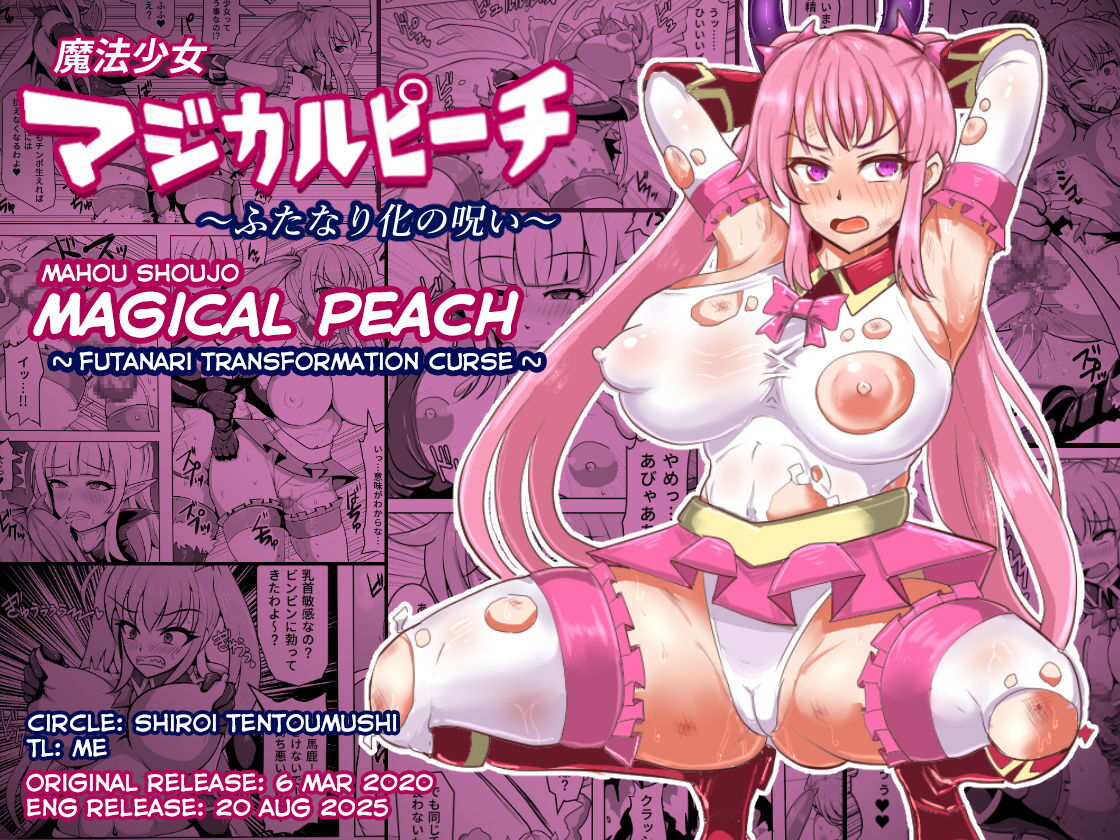 Mahou Shoujo Magical Peach ~Futanari-ka no Noroi~