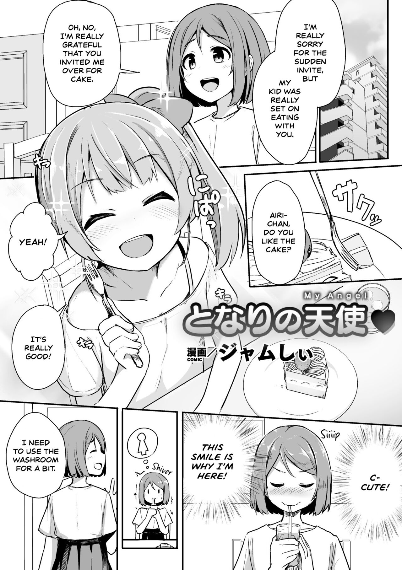 Tonari no Tenshi