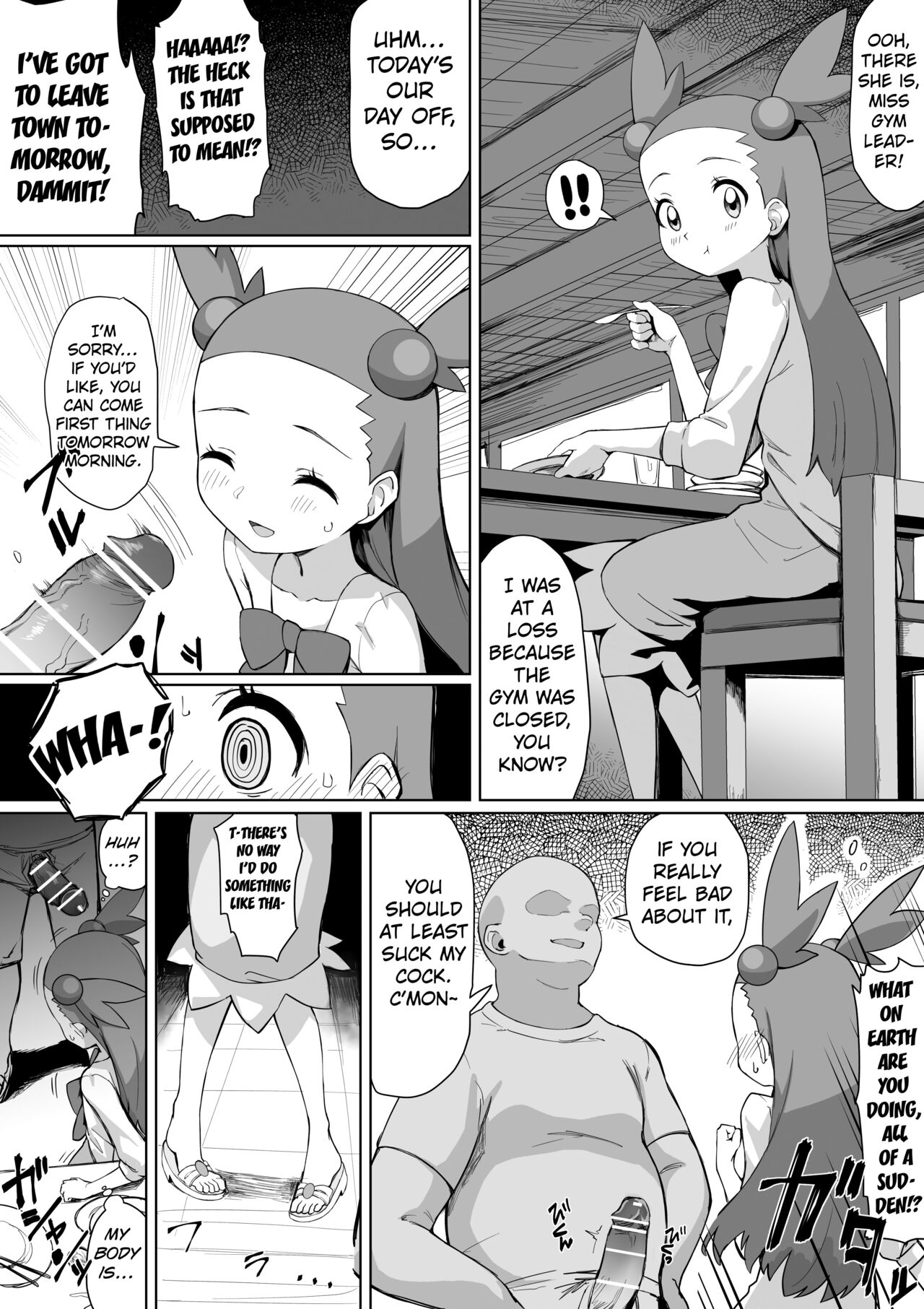 Mikan-chan Kawaisou Manga