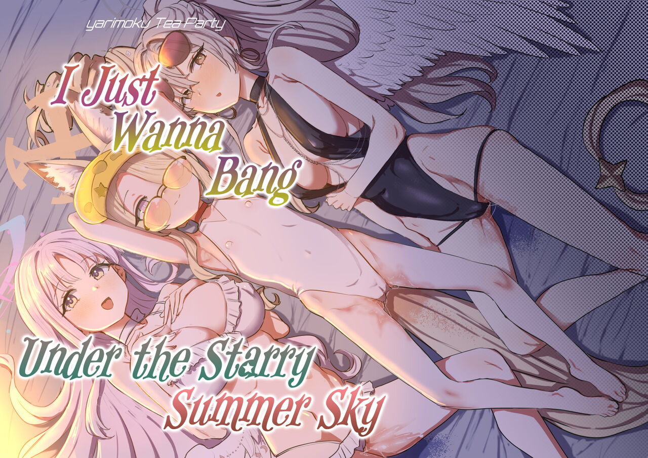 Natsu Yoru no Hoshi no Okinimesu mama Tada Yarite
