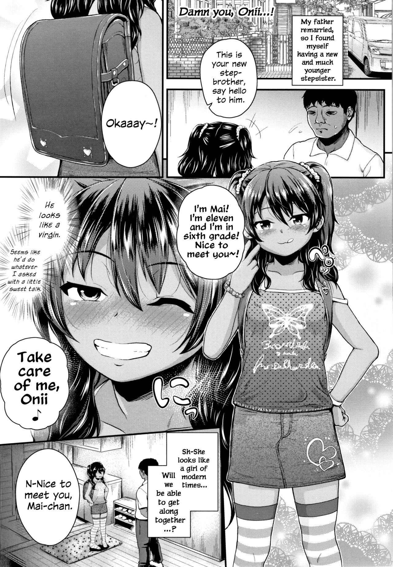 Onii no Kuse ni...