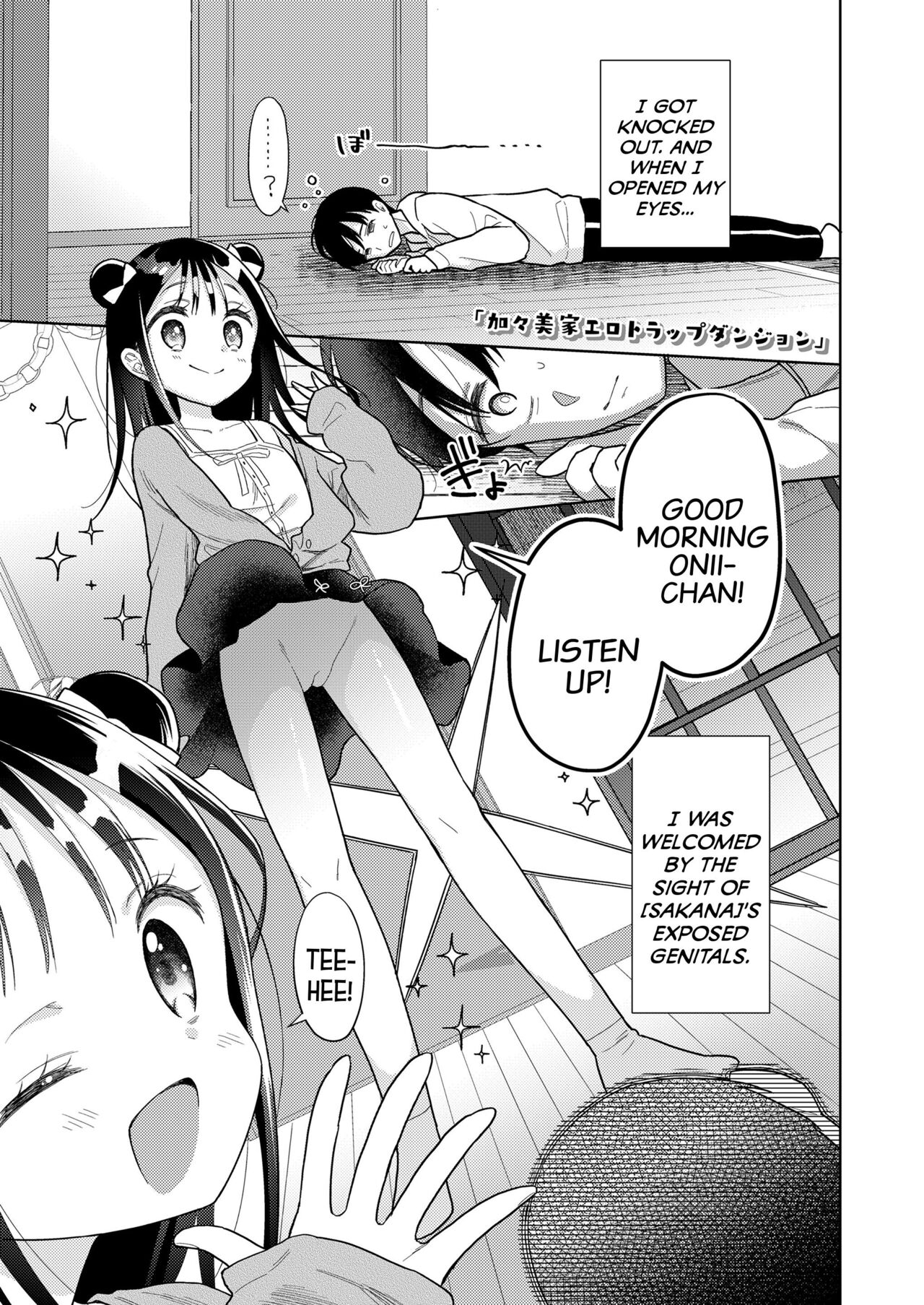 Kagami-Ke Ero-Trap Dungeon