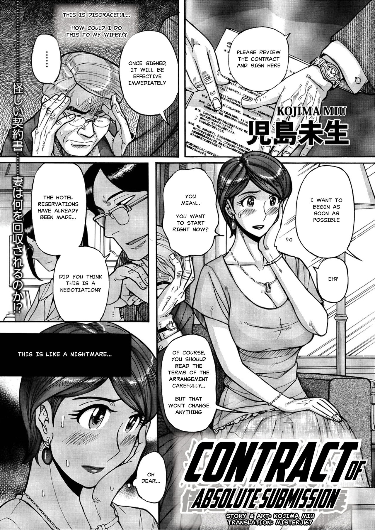 Zettai Fukujuu Keiyaku Bai Gaeshi Sareta Jukuzuma