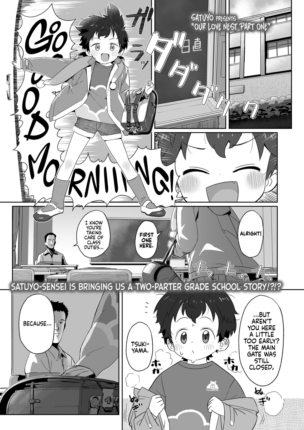 Watashitachi no Aibisha Zenpen