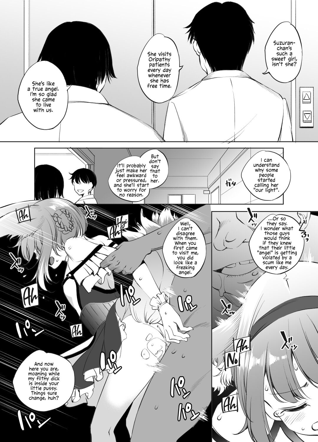 Suzuran-san
