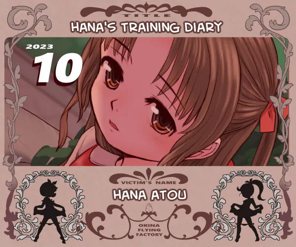 Hina-chan Choukyou Nikki - Ongoing