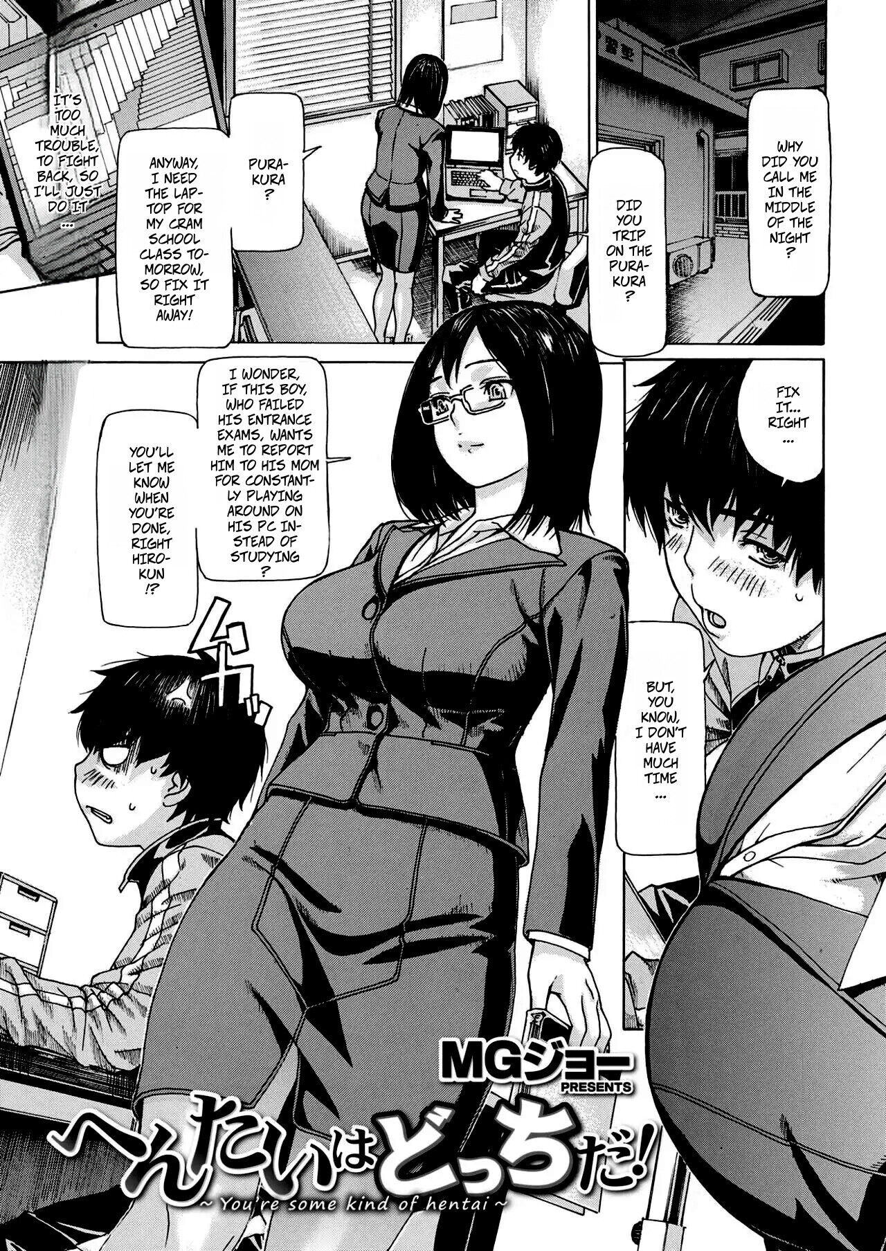 You're Some Kind Of Pervert!