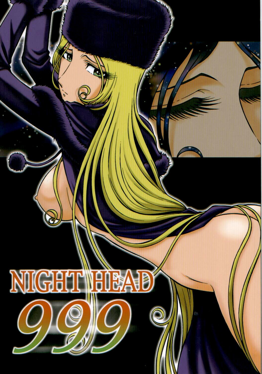 NIGHT HEAD 999 (2004)