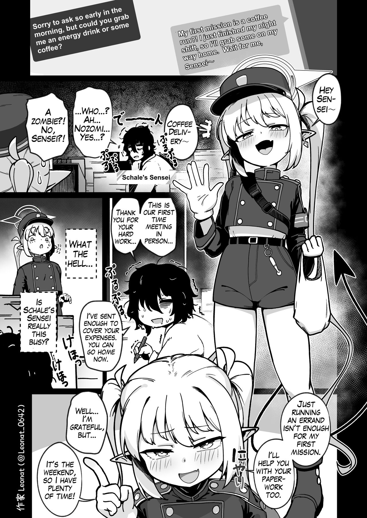 Yakin Sensei to Osewa Gakari