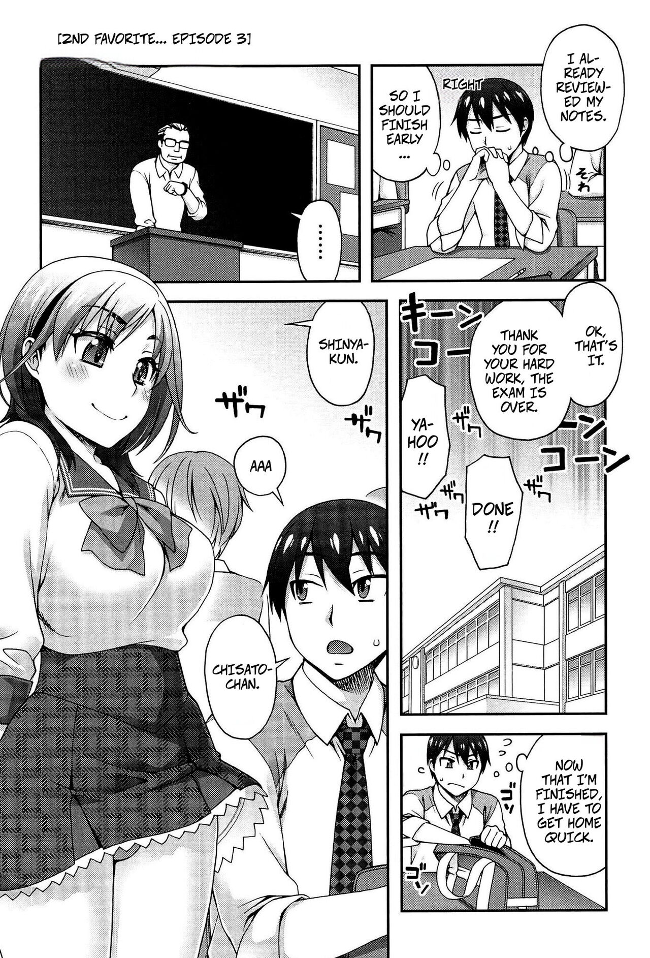 2-banme no... Ch. 3