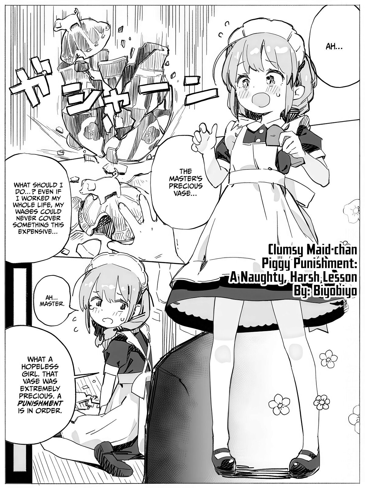 Dojikko Maid-chan Buta-san Ecchi de Kitsui Oshioki