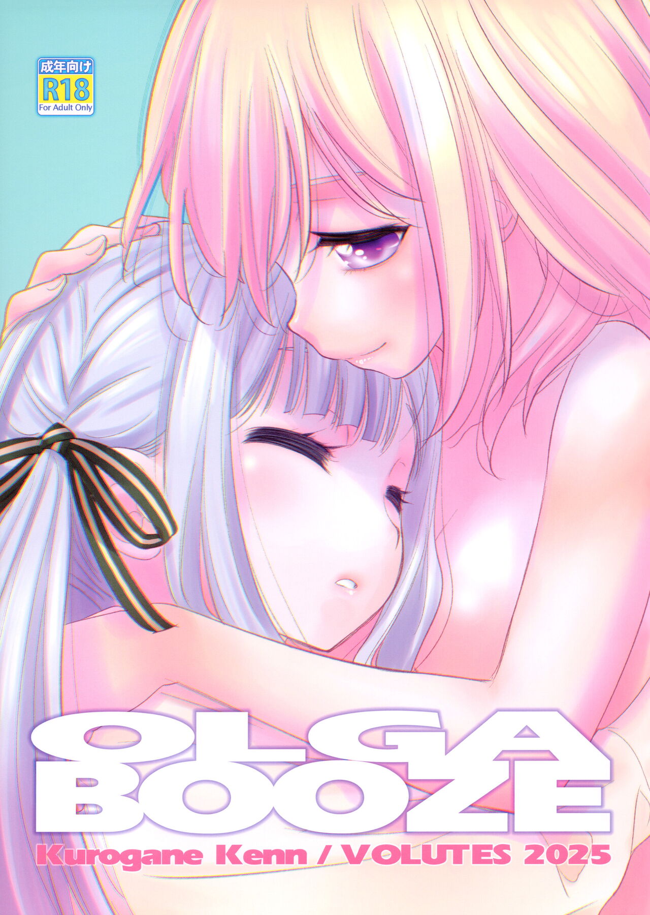 Olga Booze