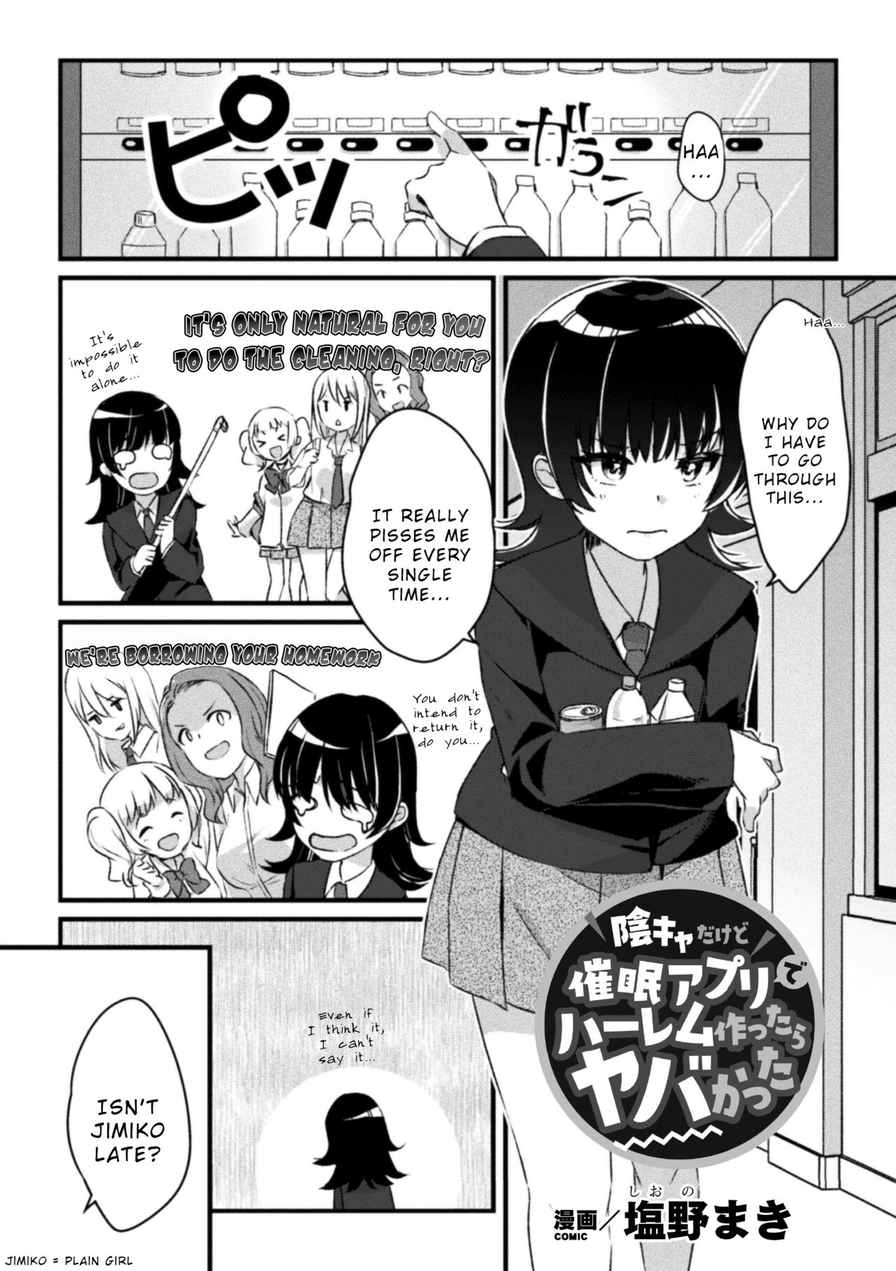 Inkya dakedo Saimin Apuri de Haremu Tsukuttara Yaba Katta