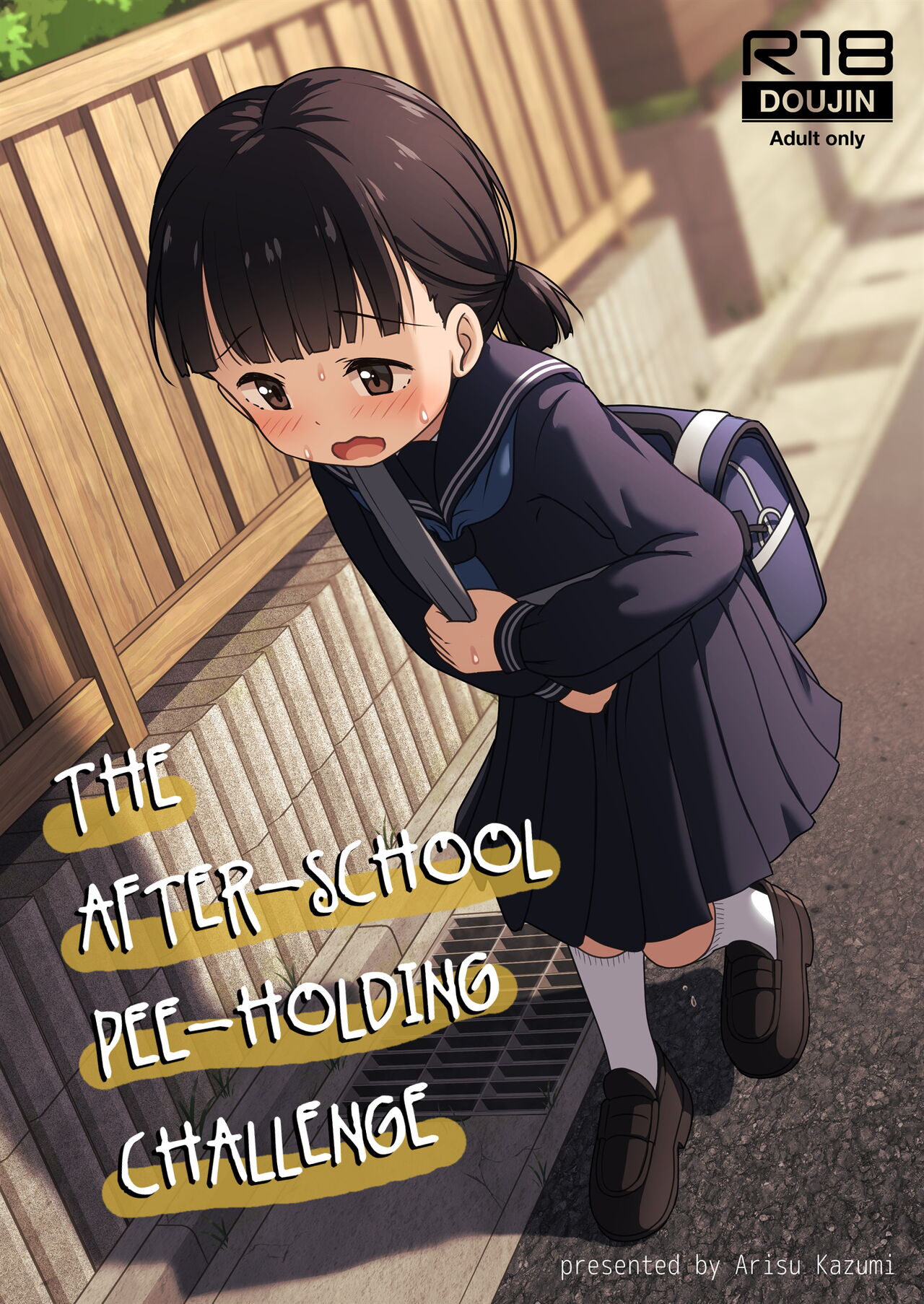 Houkago Oshigama Challenge