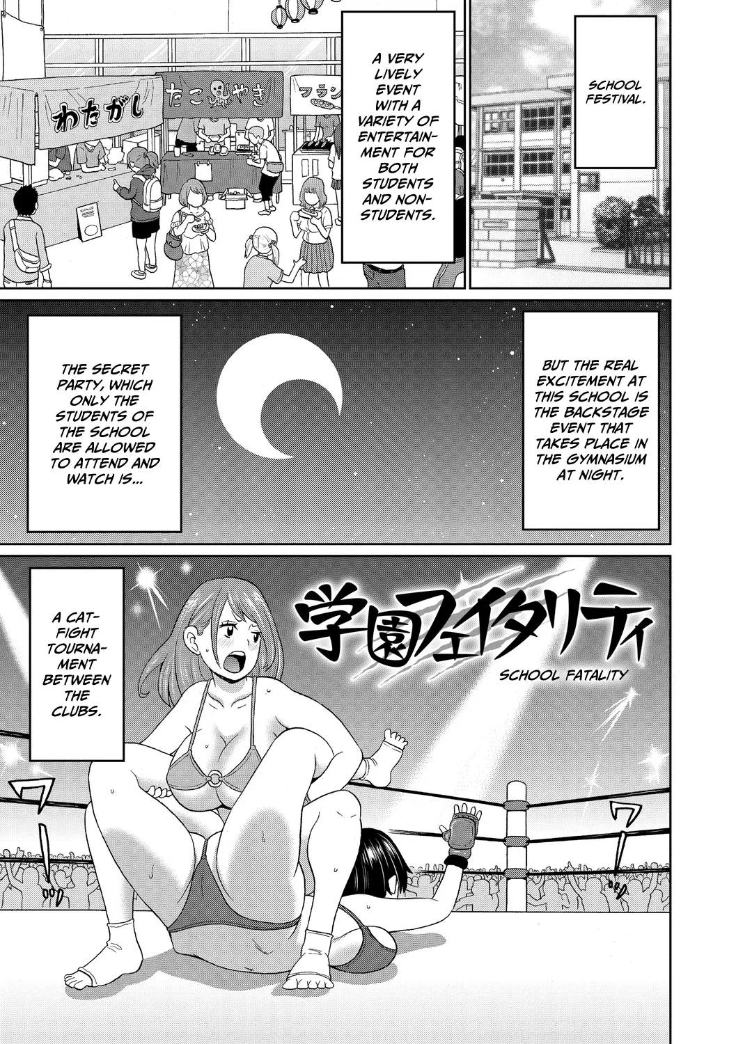 Gakuen Fatality - Decensored