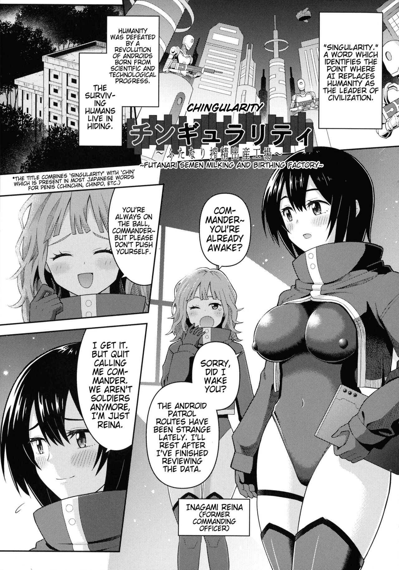 Chingularity ~Futanari Sakusei Shussan Koujou~
