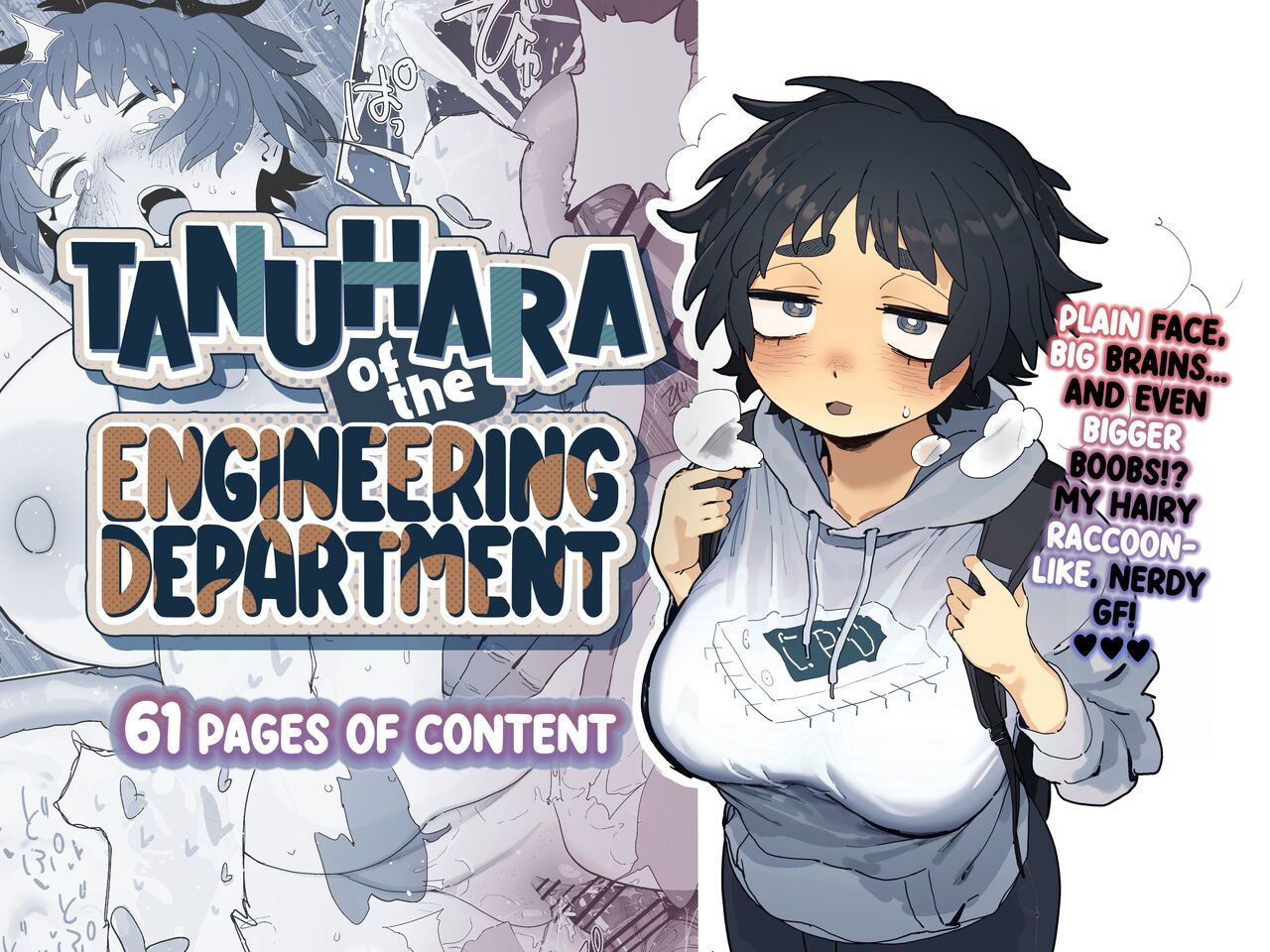 Kougakubu no Tanuhara-san