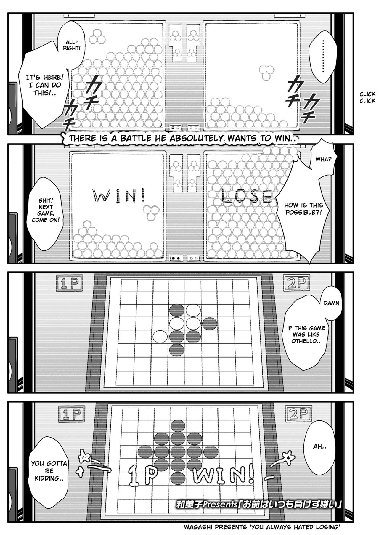 Omae wa itsumo makezugirai