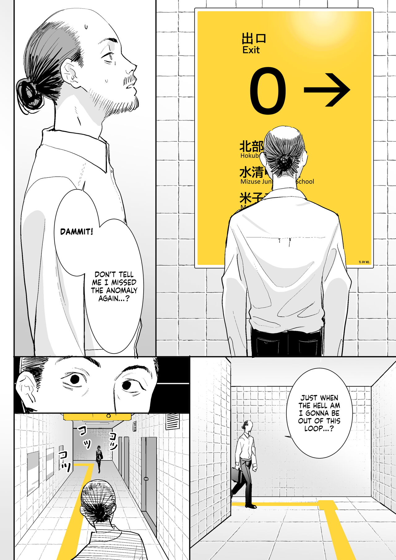 Hachiban Deguchi