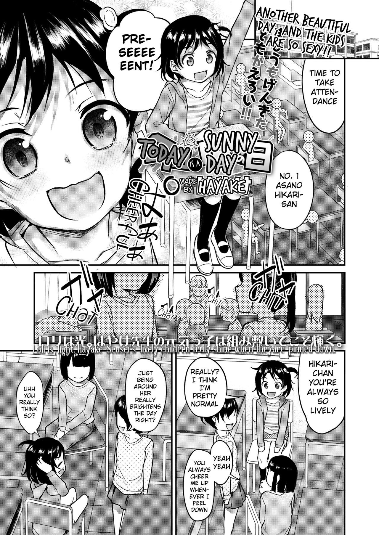 Kyou wa Hare no Hi