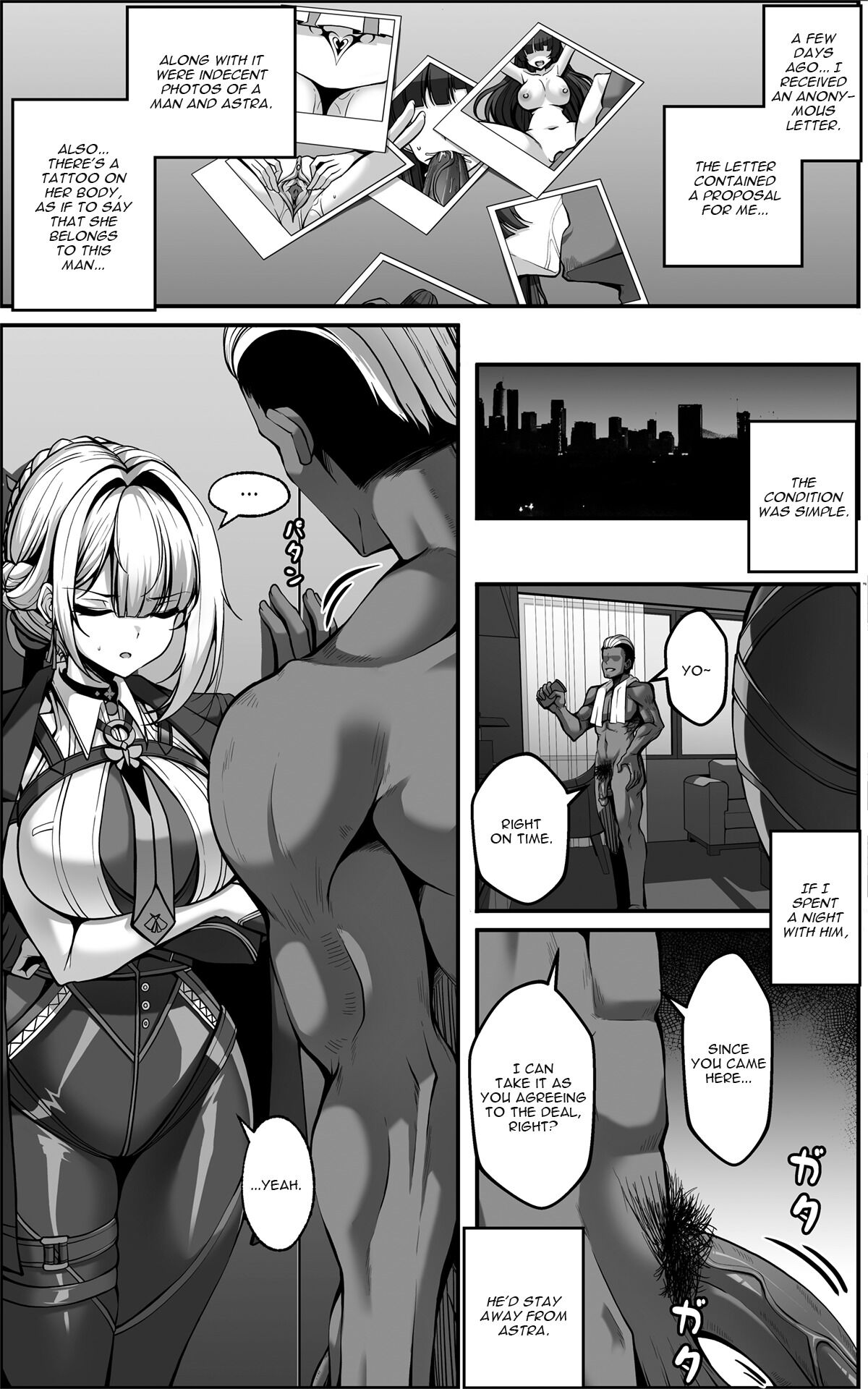 Evelyn Manga