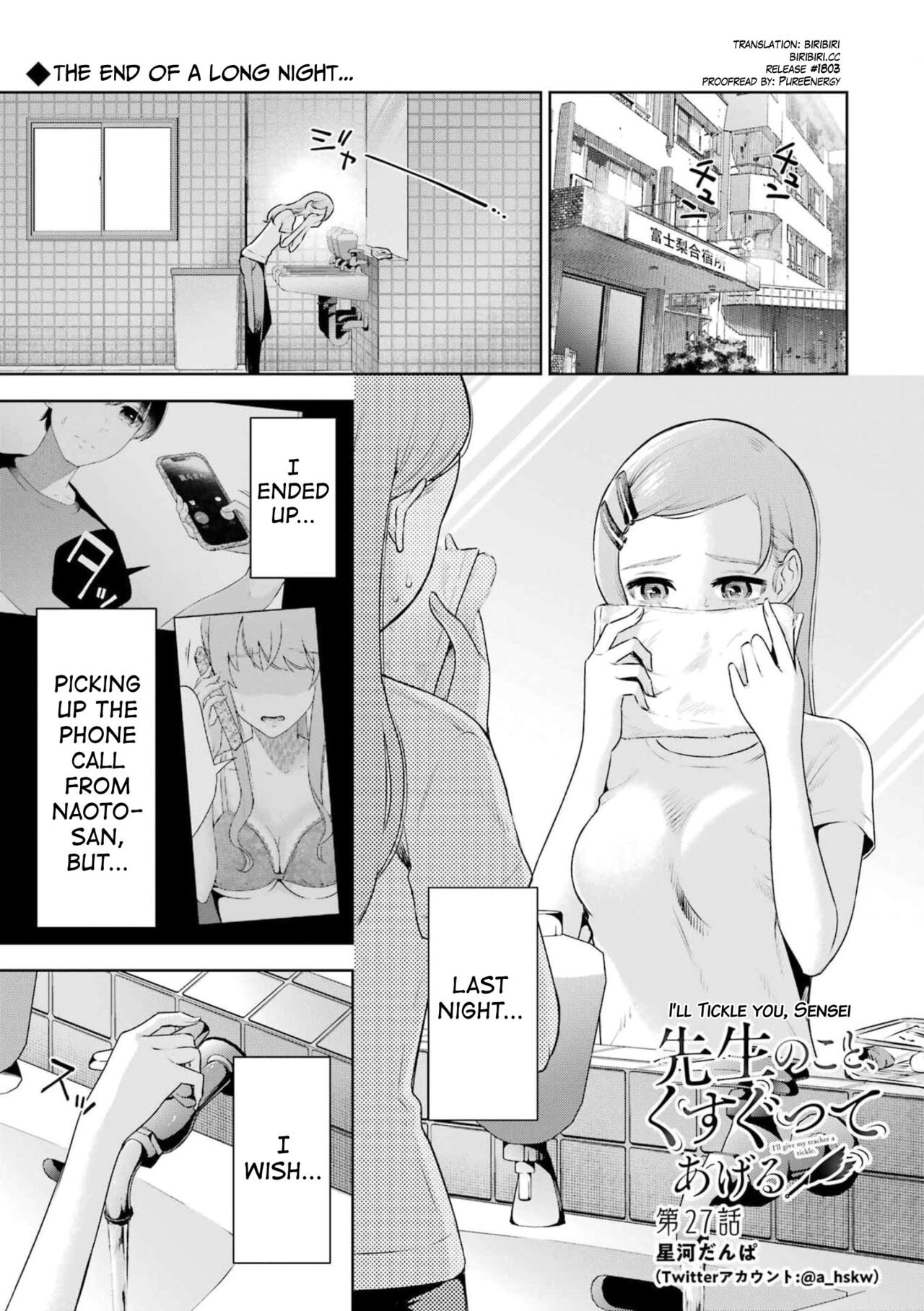 Sensei No Koto, Kusugutte Ageru Ch. 27-31