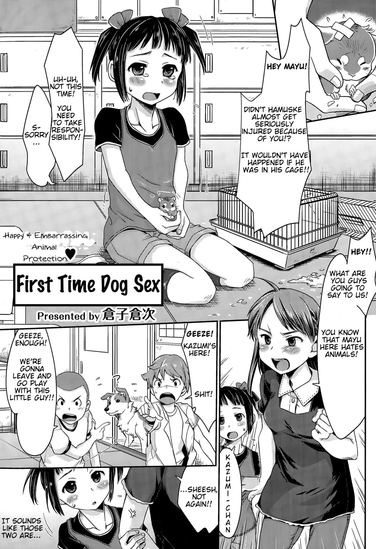 Hajimete no Inukan!