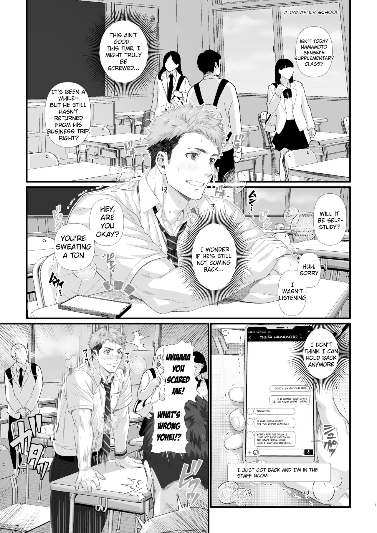 Hatsujou-ki no nama ￮ no aite o shite ageru sensei no ohanashi 2