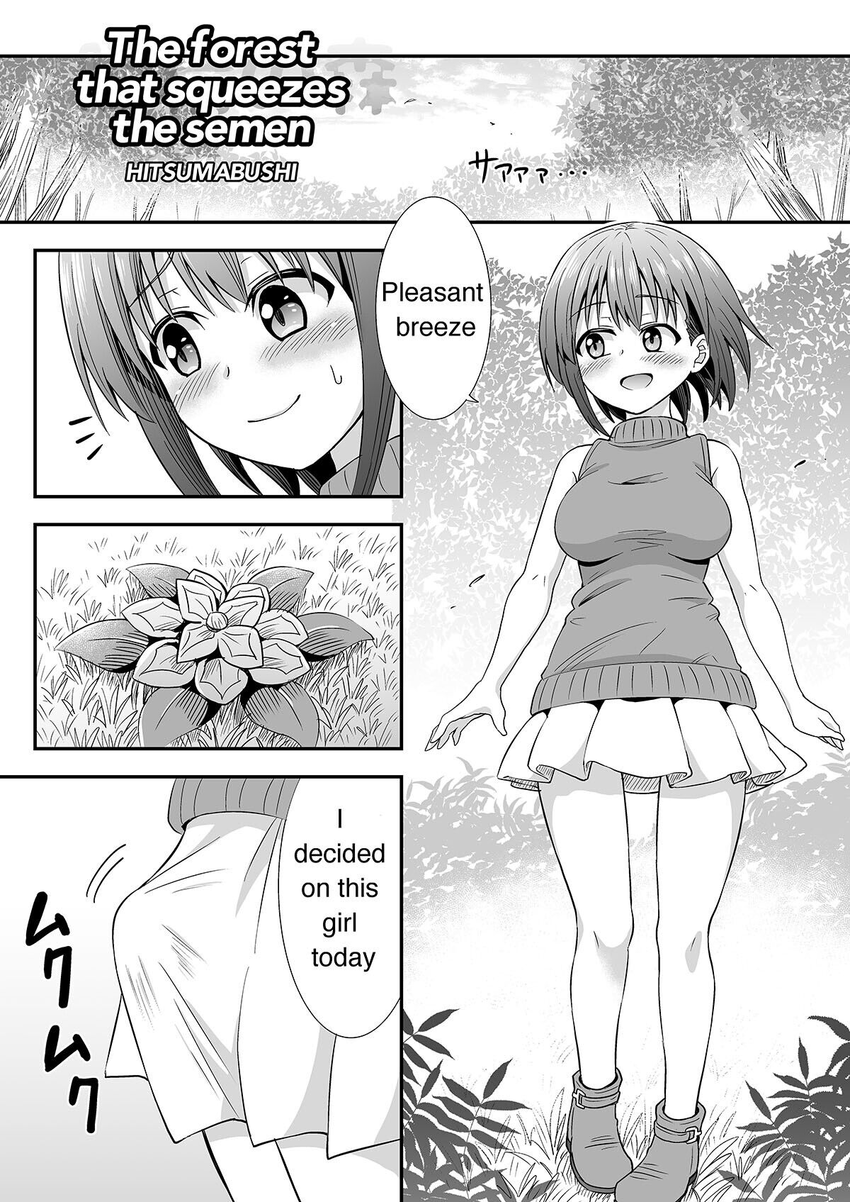 Kyuusei no Mori