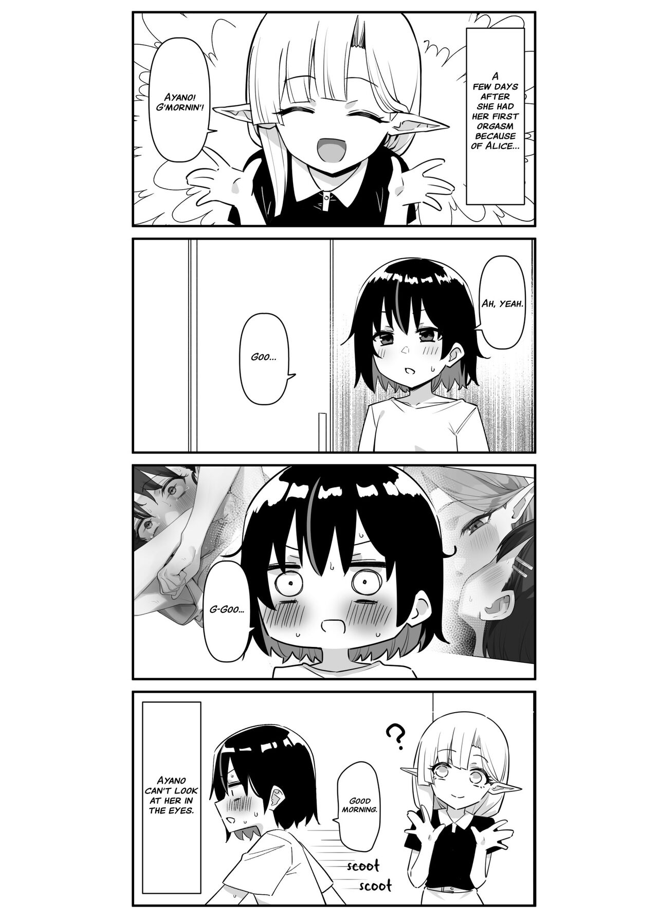 Doukyo Elf 2