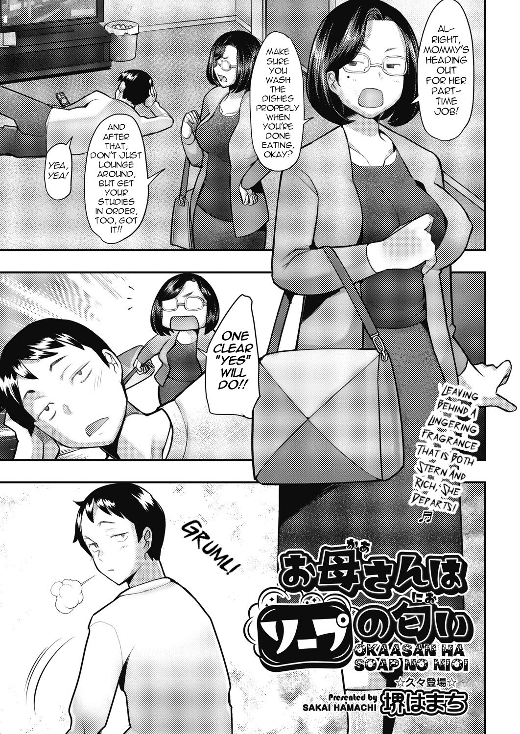 Okaasan Ha Soap No Nioi