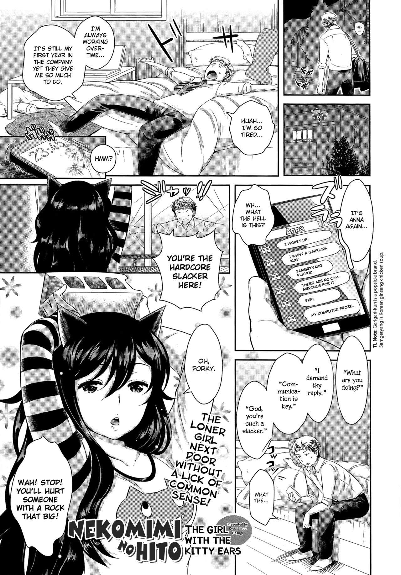 Nekomimi no Hito