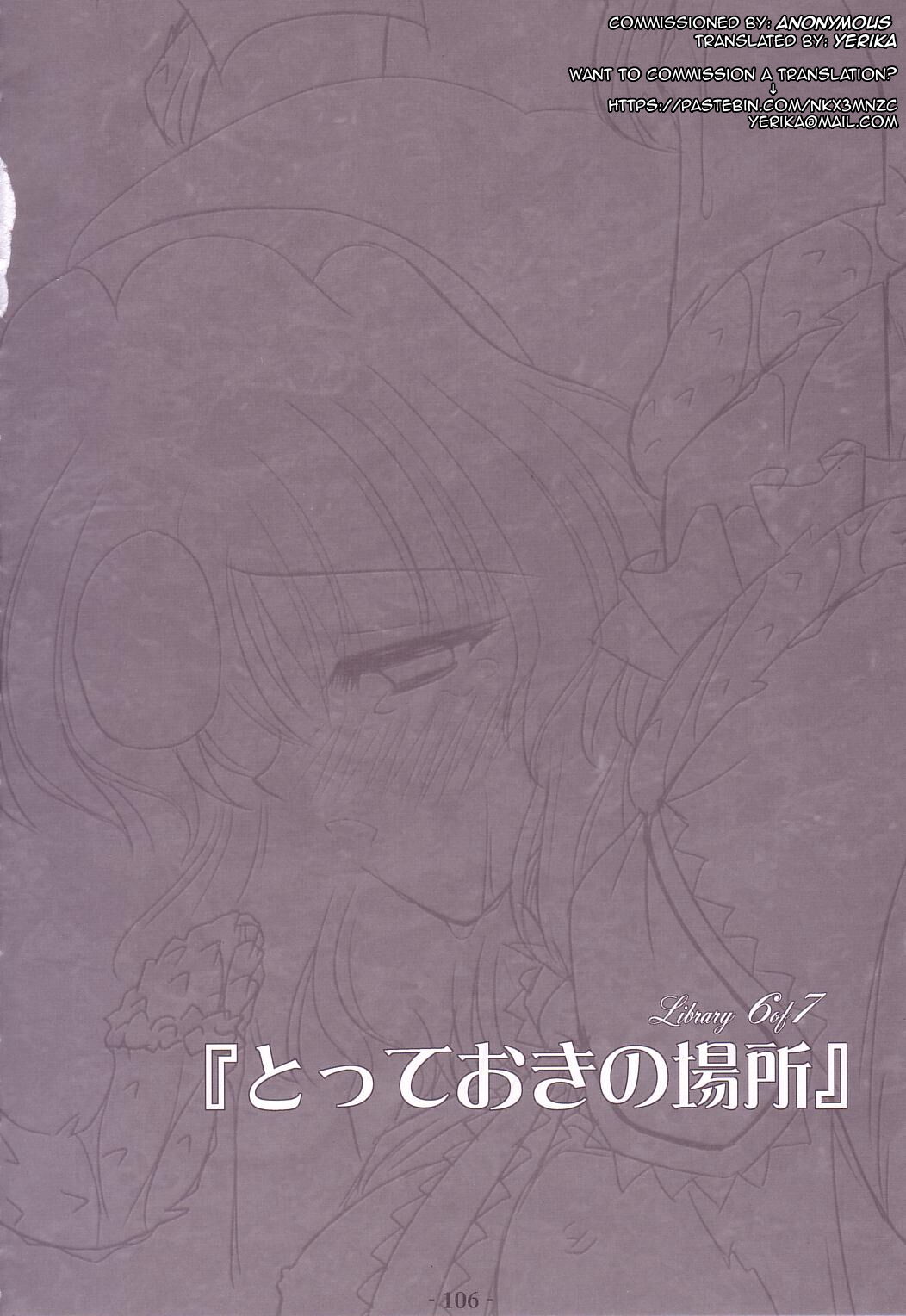 Totteoki no Basho