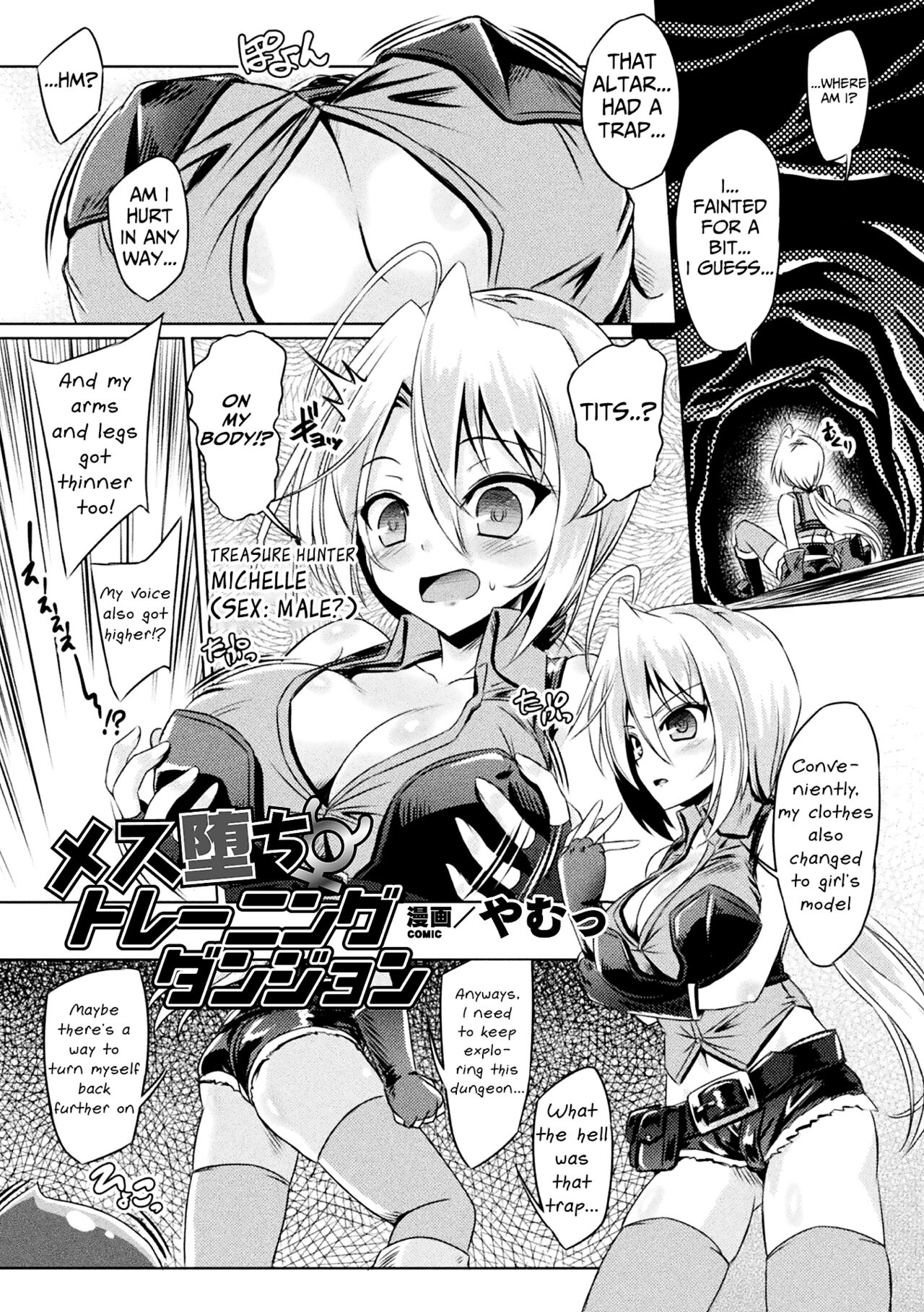 Mesu Ochi Training Dungeon