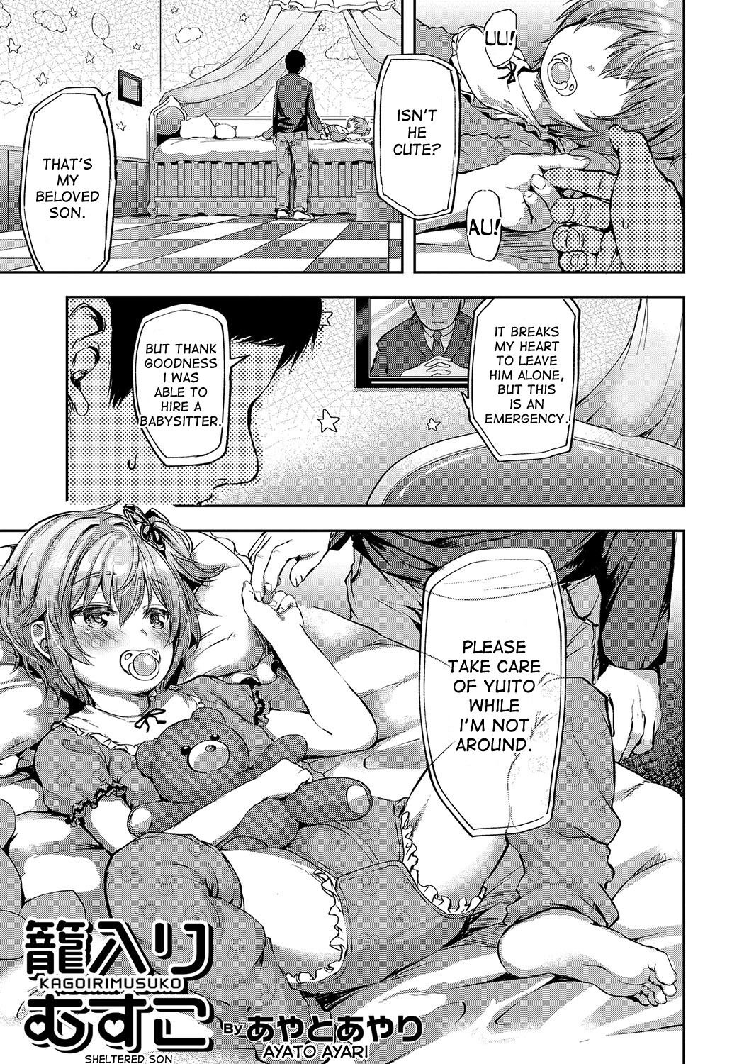 Kagoiri Musuko