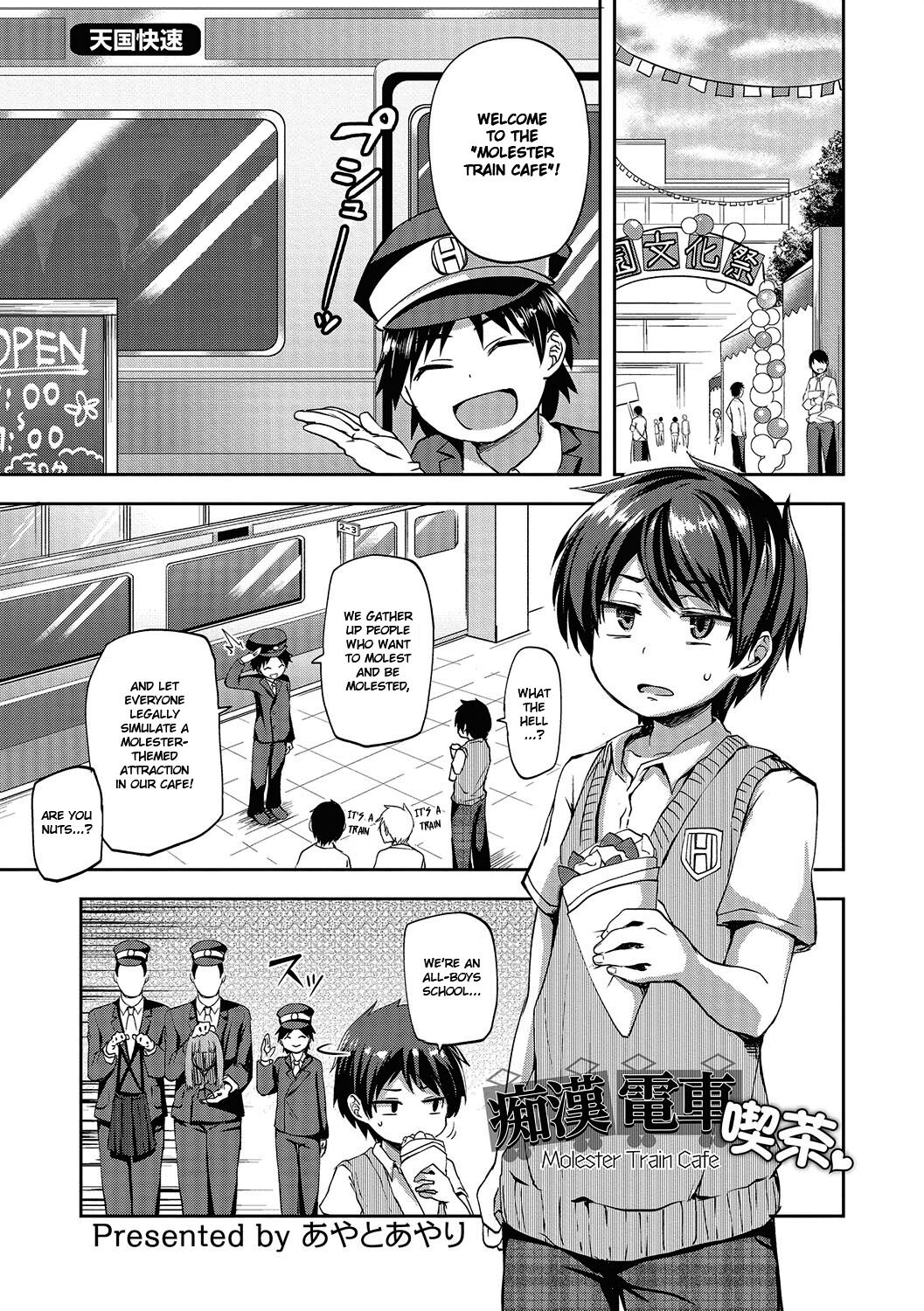 Chikan Densha Kissa - Decensored