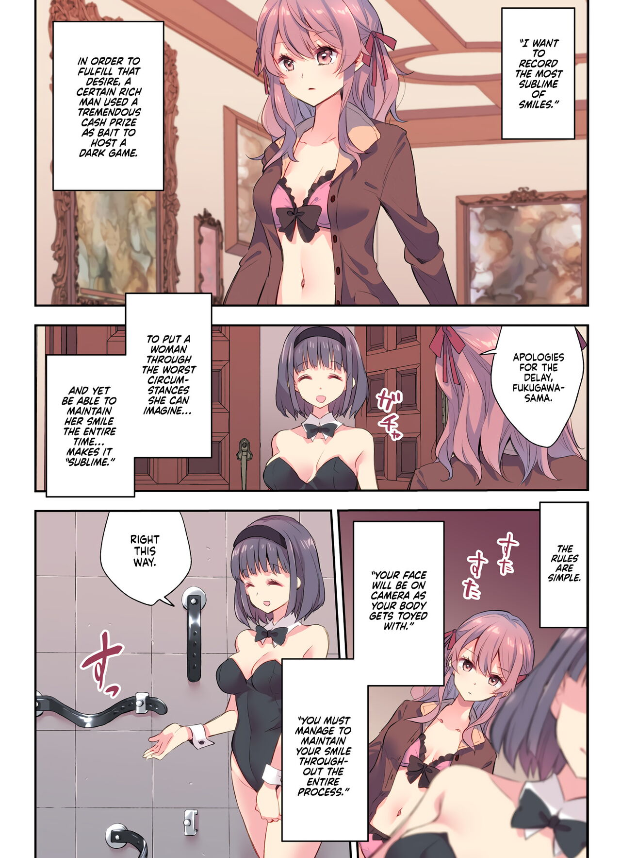 Egao Akume Game