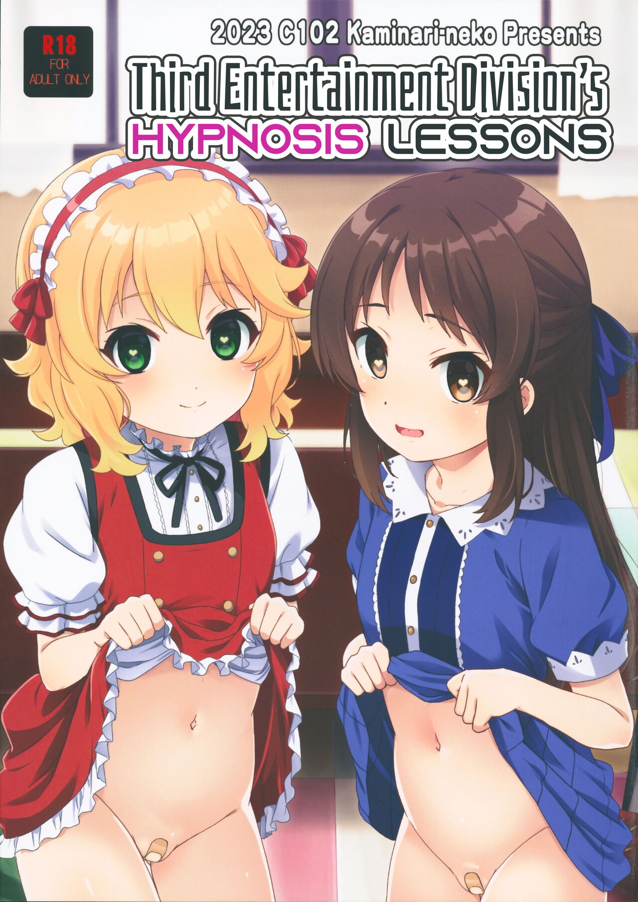 Daisan Geinouka Saimin Lesson