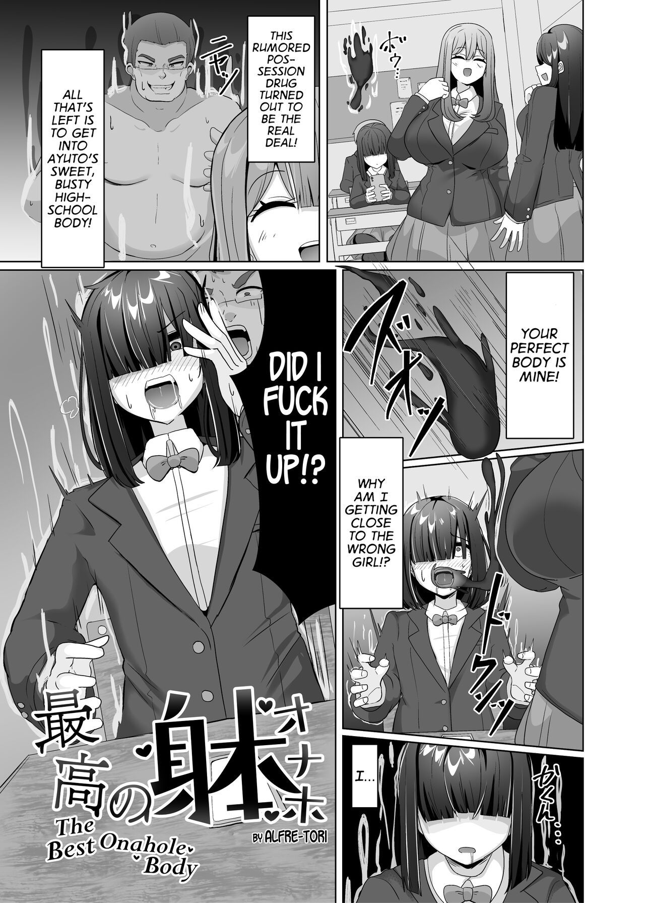 Saiko no Karada Onaho