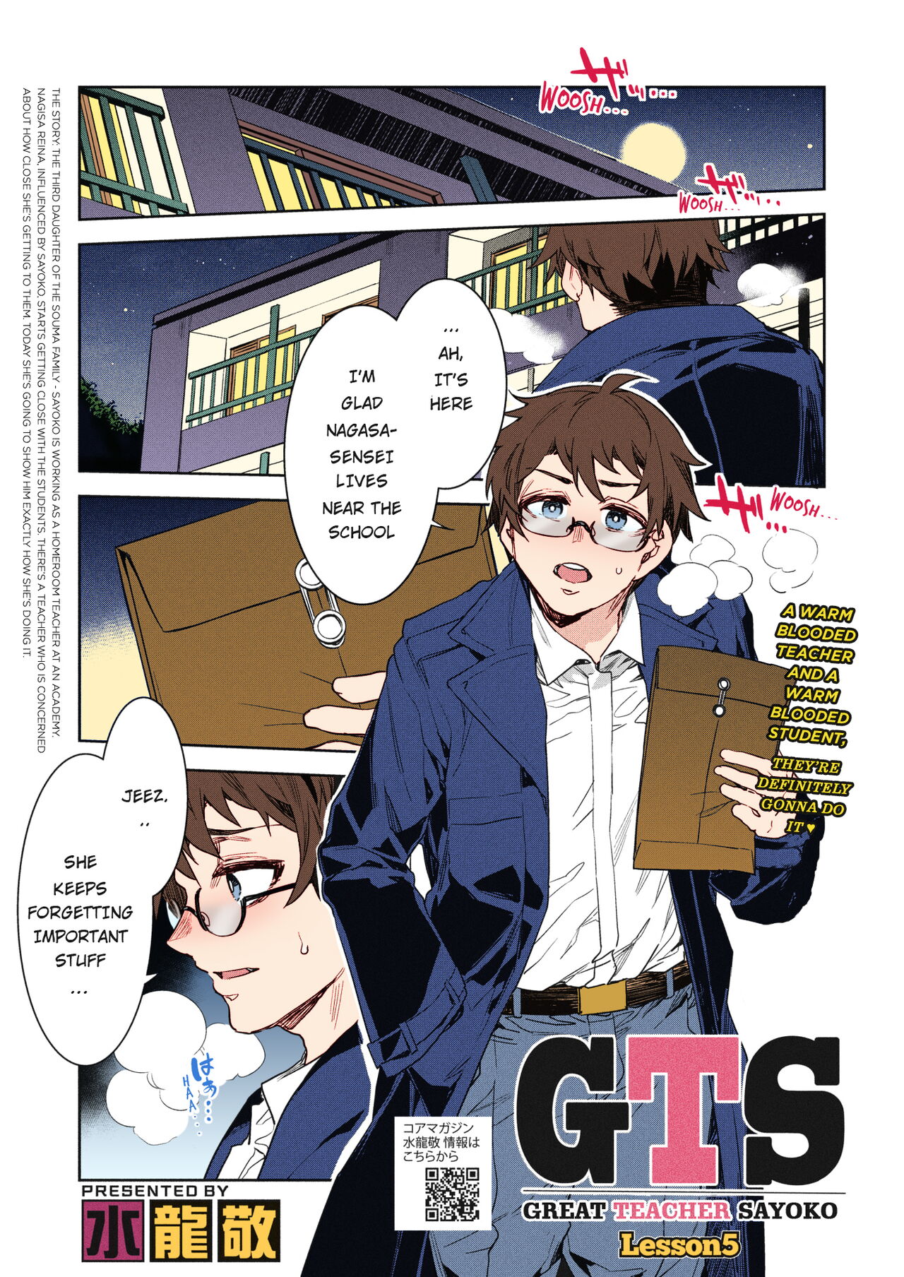 GTS Great Teacher Sayoko Lesson 5 - Colorized
