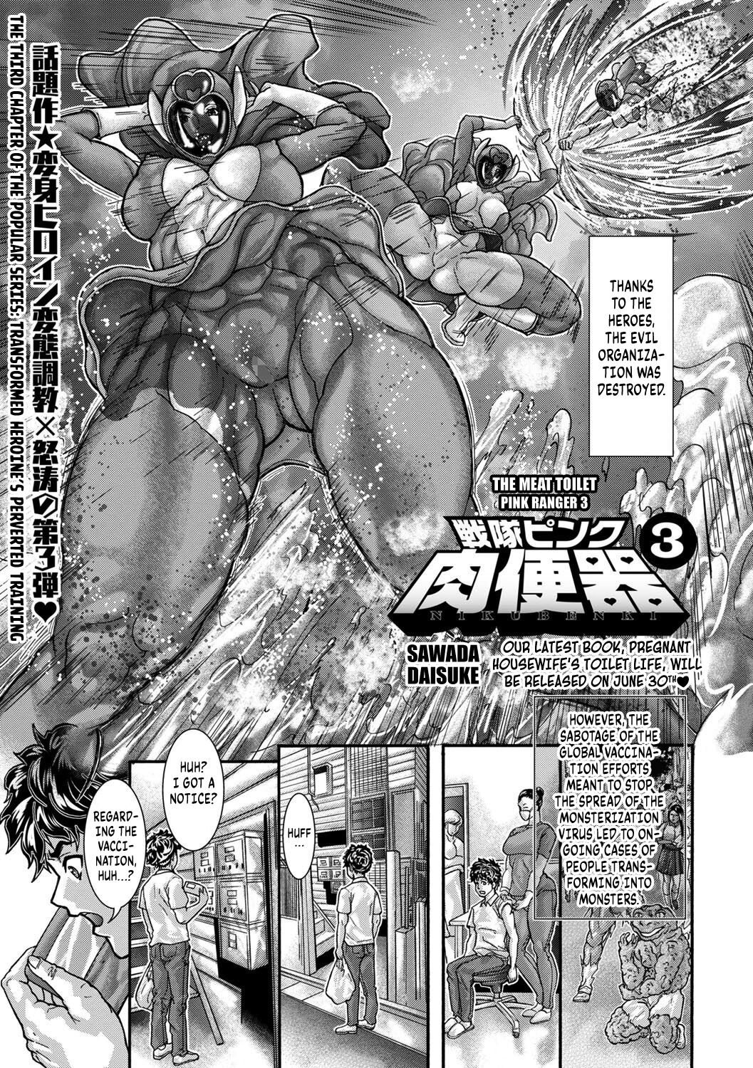 Sentai Pink Nikubenki 3