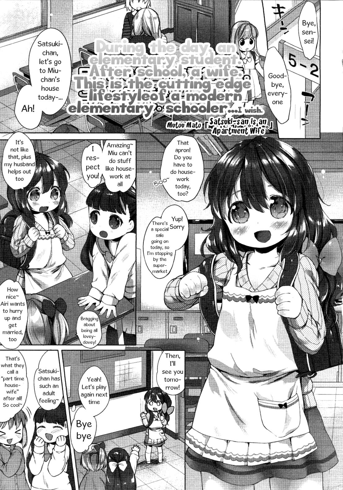 Satsuki-san wa Danchi-zuma