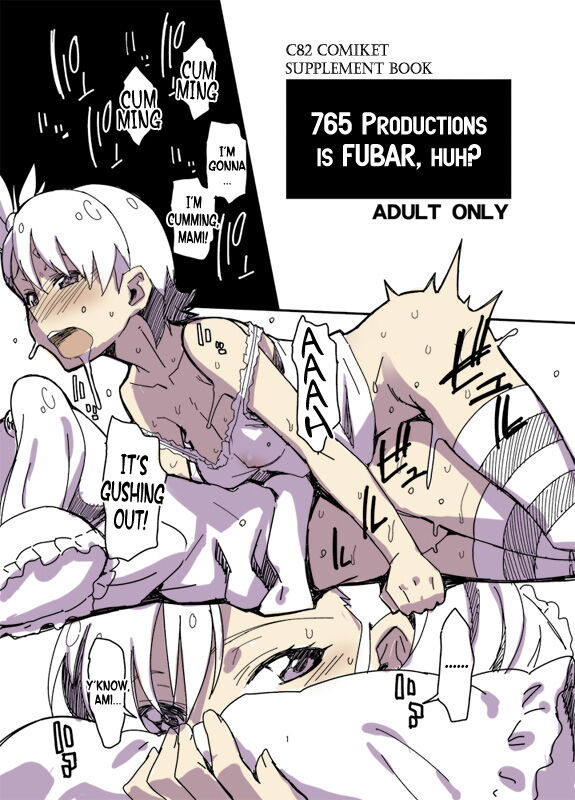 C82 Omake Hon